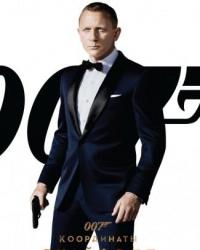 Джеймс Бонд 007: Координаты «Скайфолл» (2012) смотреть онлайн